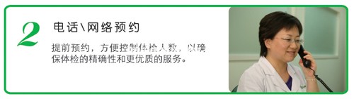 成都慈铭怎么预约